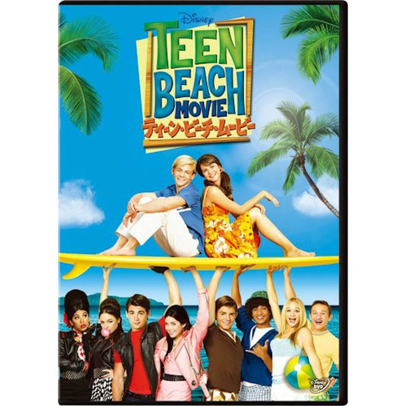 R5 - Official Teen Beach Movie Dv / DVD