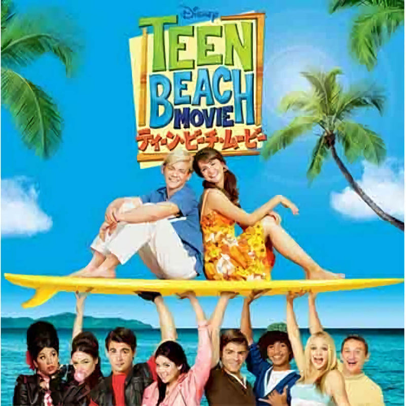 R5 - Official Teen Beach Movie Cd / CD