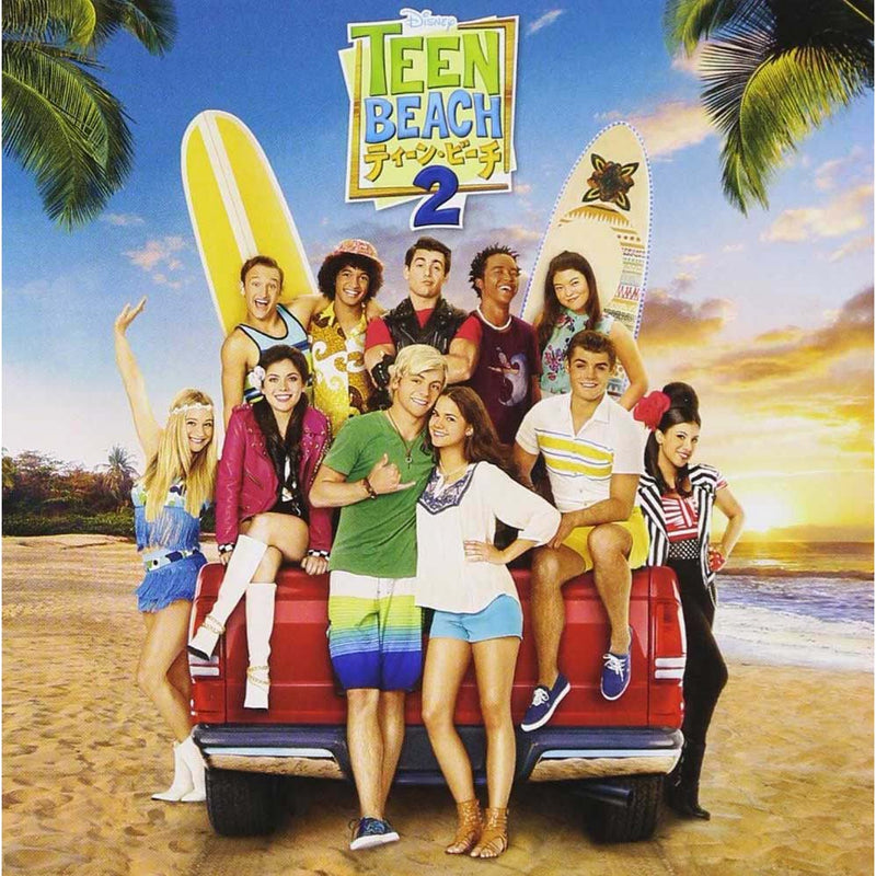 R5 - Official Teen Beach 2 Soundtrack / CD