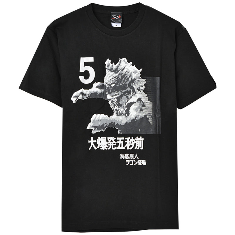 ULTRAMAN - Official There Is A Large Explosion Five Seconds Before / Back Print / T-Shirt / Men's