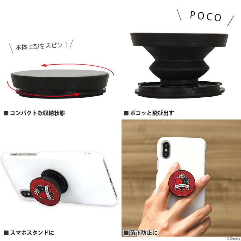 TWISTED-WONDERLAND - Official Pomme Fiore / Pocopoco / Smartphone Accessories