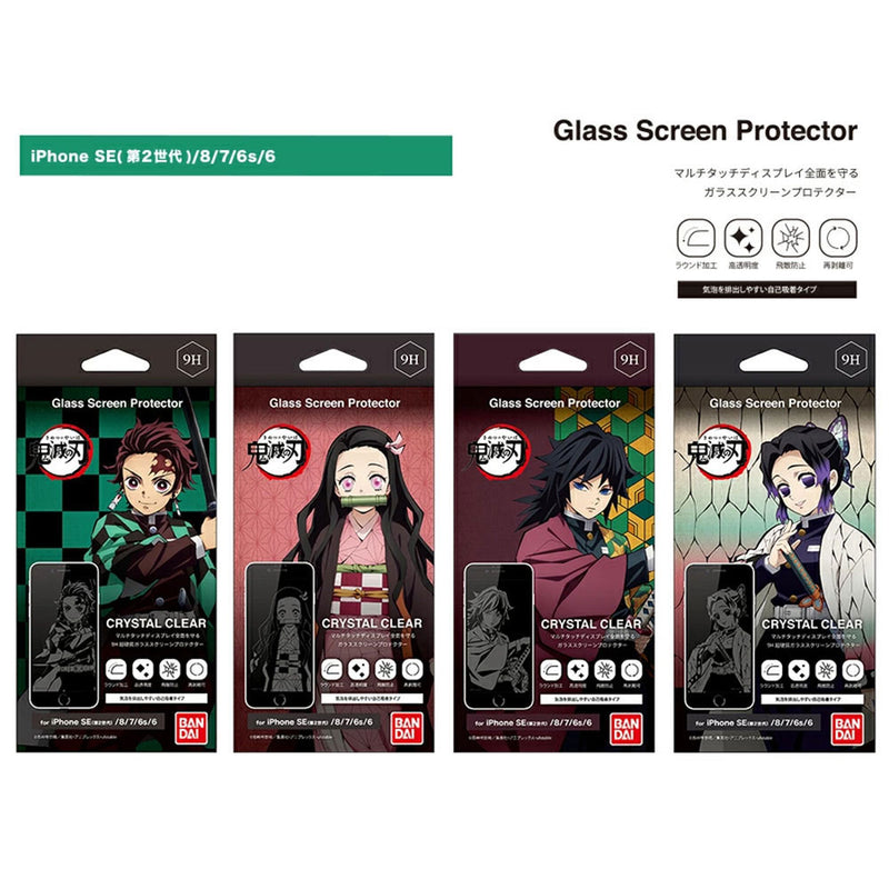 DEMON SLAYER - Official Shinobu Kocho / Iphonese (Second Generation) Corresponding Glass Screen Protector / Smartphone Accessories