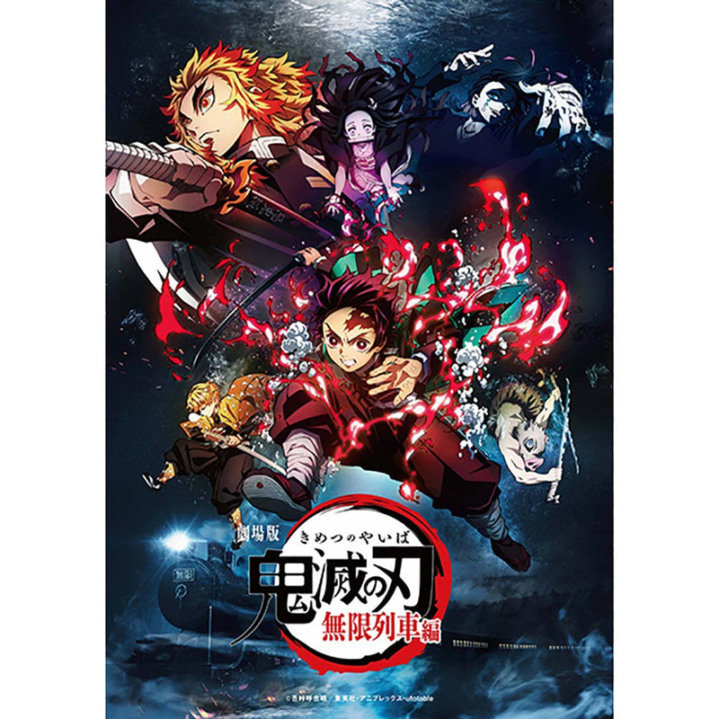 DEMON SLAYER - Official Theater Version Of  / DVD