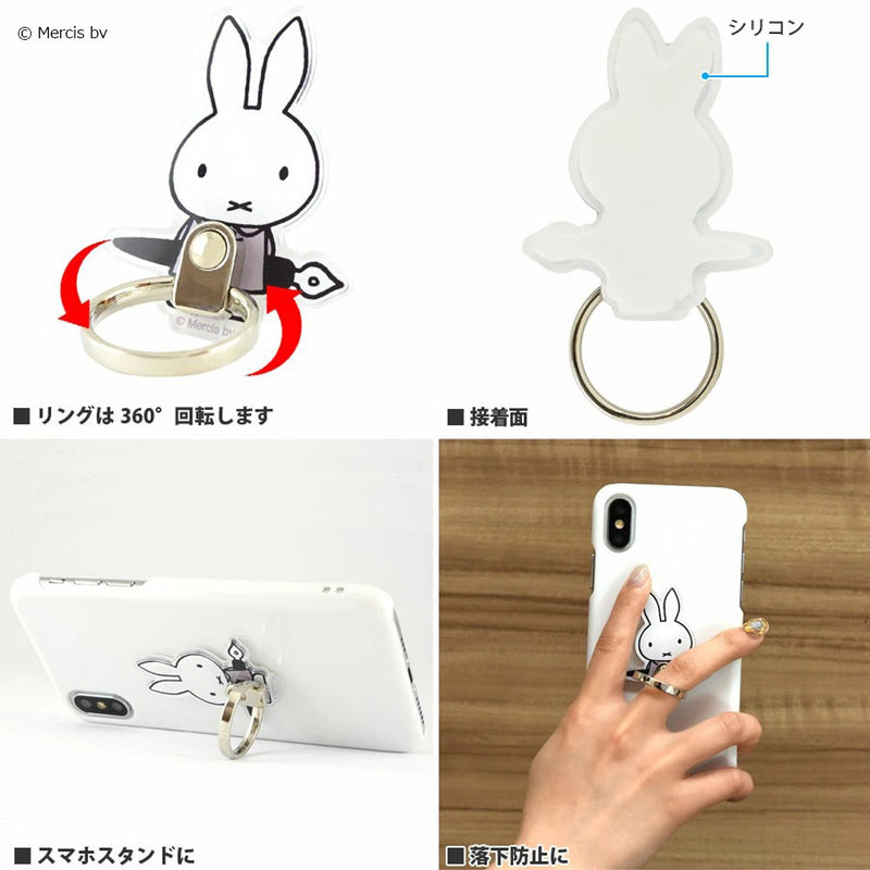MIFFY - Official Stage Face / Multi Ring / Smartphone Accessories