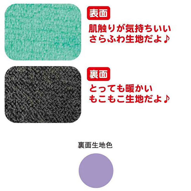 DEMON SLAYER - Official Poncho Blanket / Shinobu Kocho / Bedding