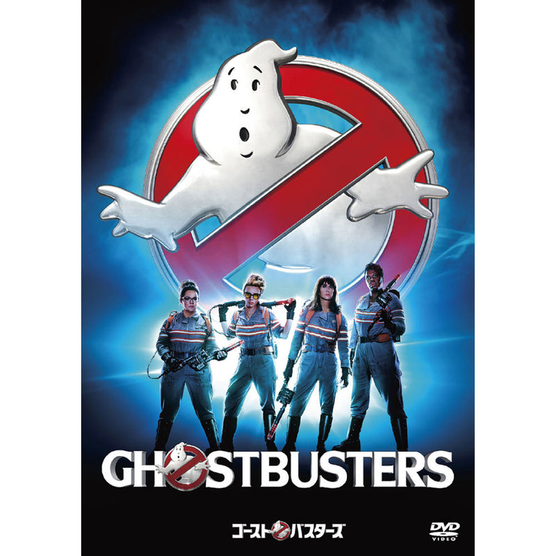 GHOSTBUSTERS - Ghostbusters 2016 / DVD