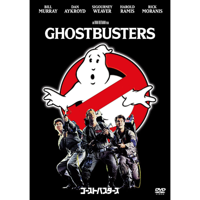 GHOSTBUSTERS - Ghostbusters Collector's Edition / DVD