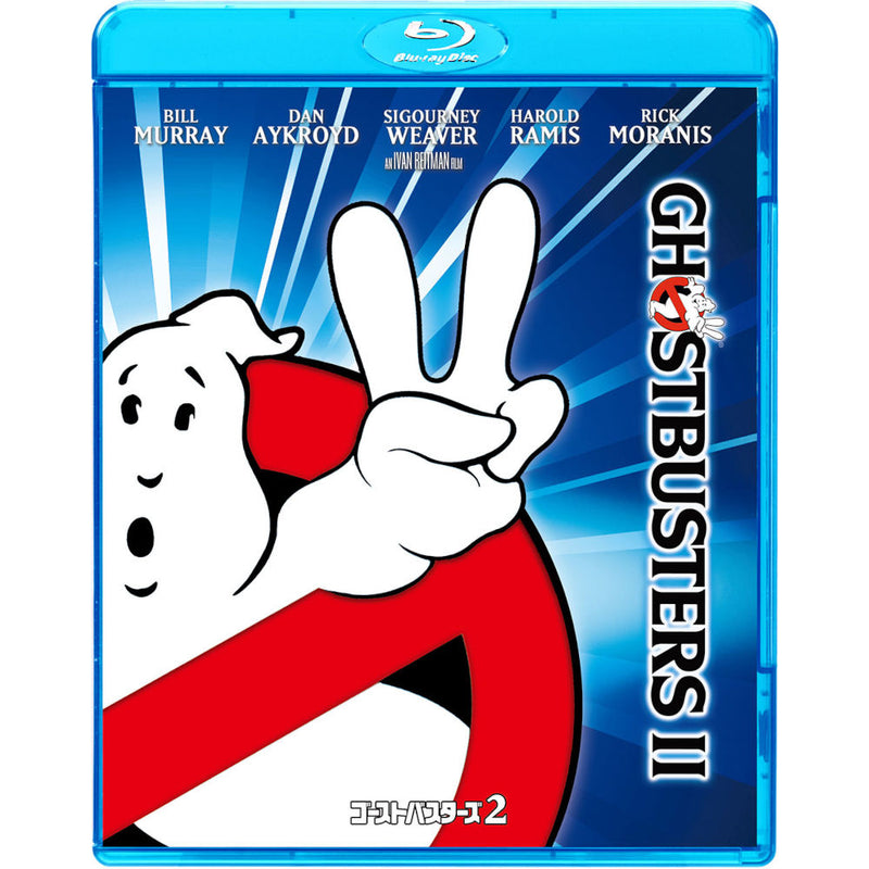 GHOSTBUSTERS - Ghostbusters 2 / Blu-ray