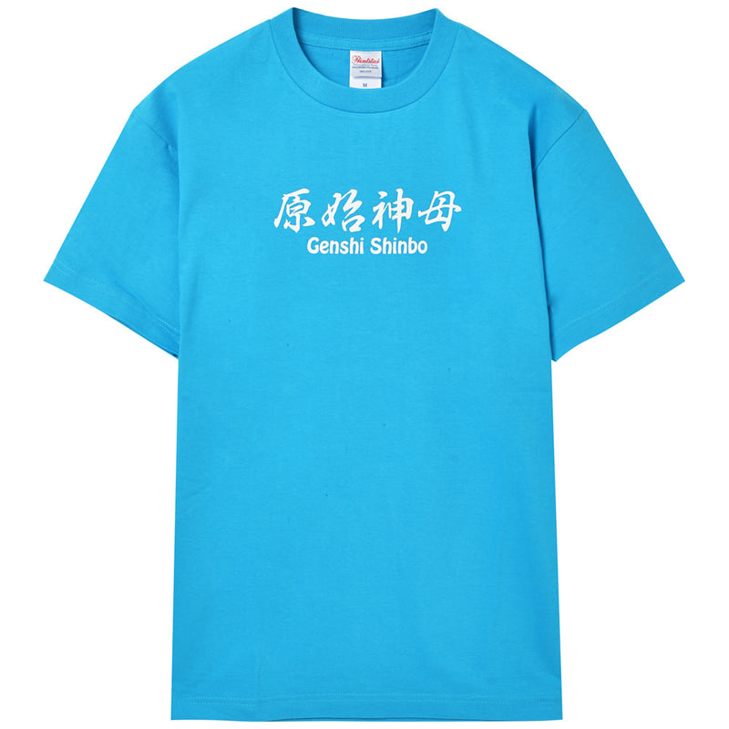 GENSHI SHINBO - Official Turquoise / T-Shirt / Men's