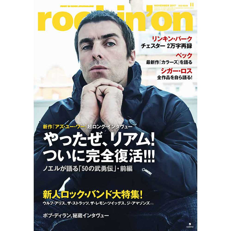 OASIS - Official Rockin'On 2017 November / Magazines & Books