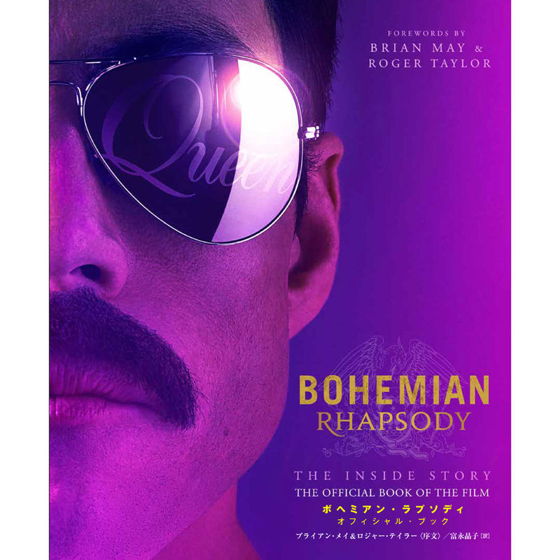 QUEEN - Official Bohemian Rhapsody Official Book / Magazines & Books