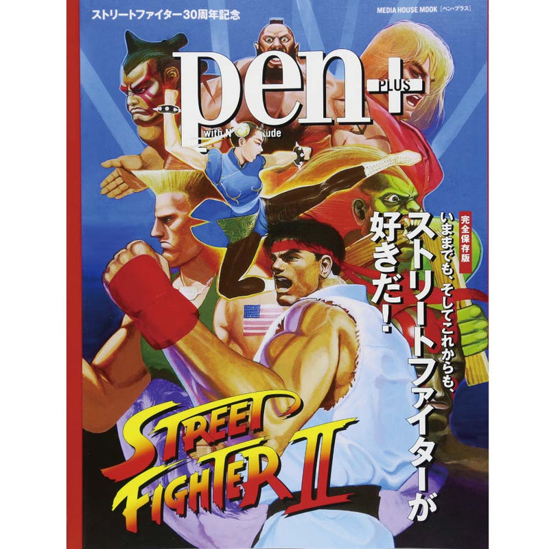 STREET FIGHTER - Official Pen + / Street Fighter Likes! / Magazines & Books