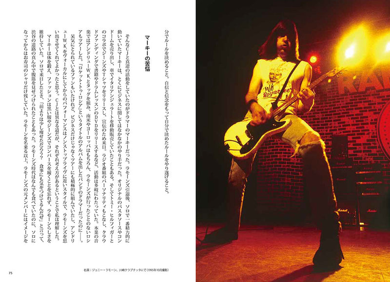 RAMONES - Official Thank You Ramones / Magazines & Books
