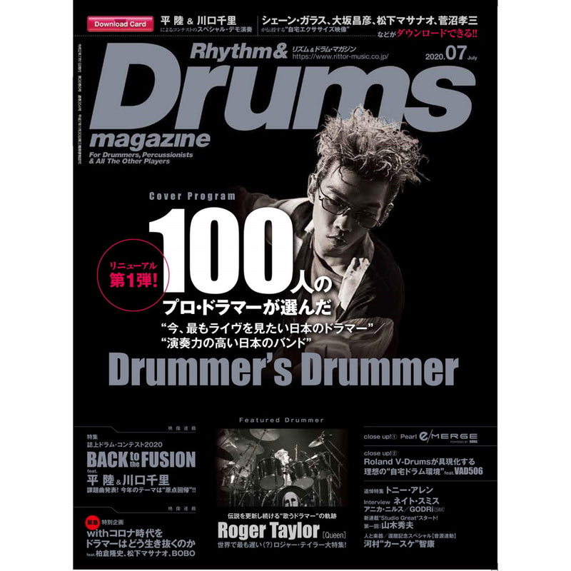 QUEEN - Official Rhythm & Drum Magazine 2020 July Issue / Roger Taylor Large Special / Magazines & Books