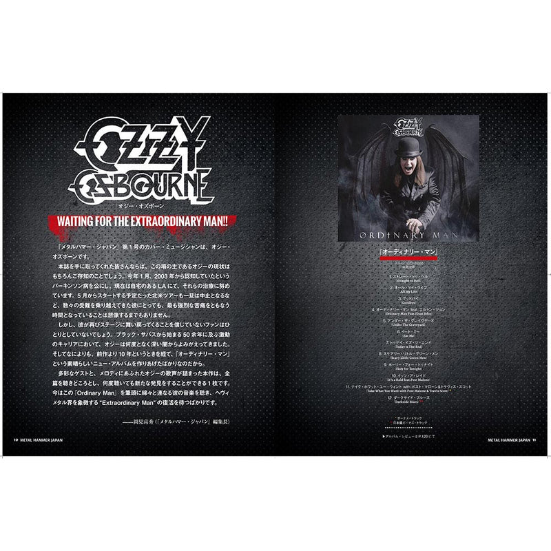 OZZY OSBOURNE - Official Metal Hammer Japan Vol.1 / Magazines & Books