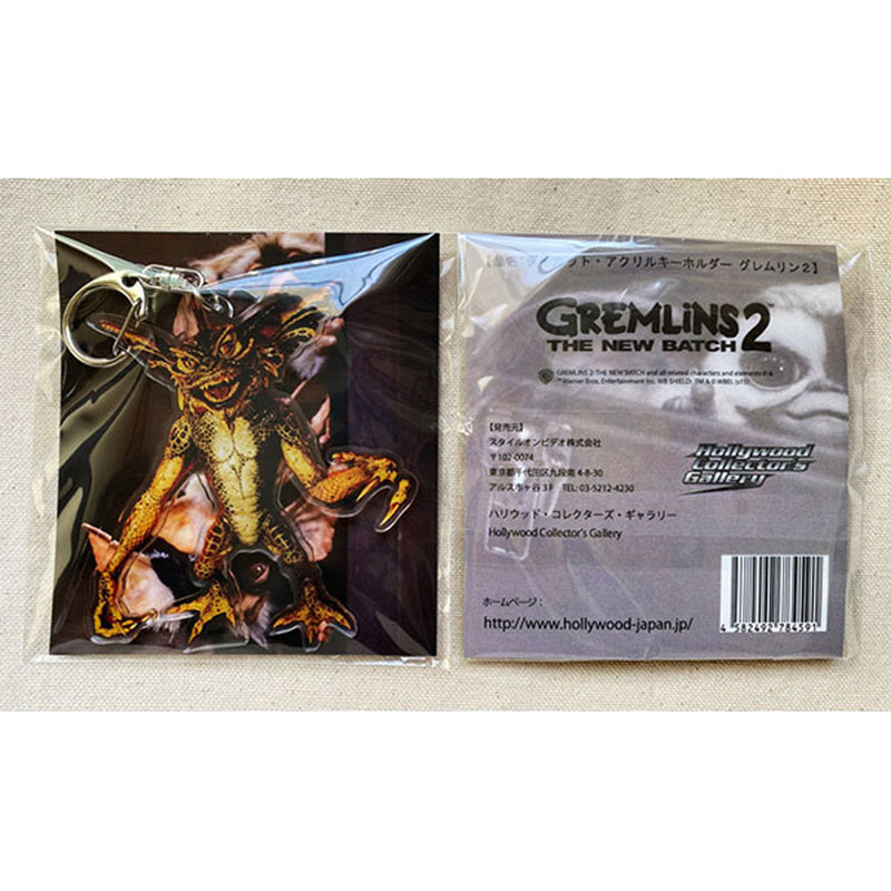 GREMLINS - Official Die-Cut Acrylic Key Chain Mohawk / Limited Edition / keychain