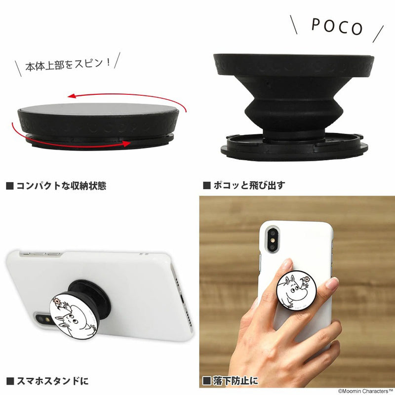 MOOMIN - Official Moomin / Pocopoco / Smartphone Accessories