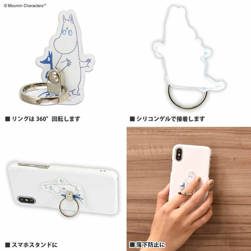 MOOMIN - Official Snufkin / Die-cut Multi Ring / Smartphone Accessories