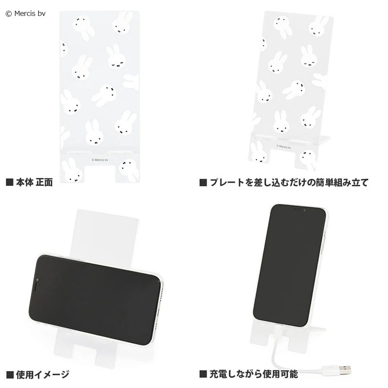 MIFFY - Official Face / Acrylic Stand / Smartphone Accessories