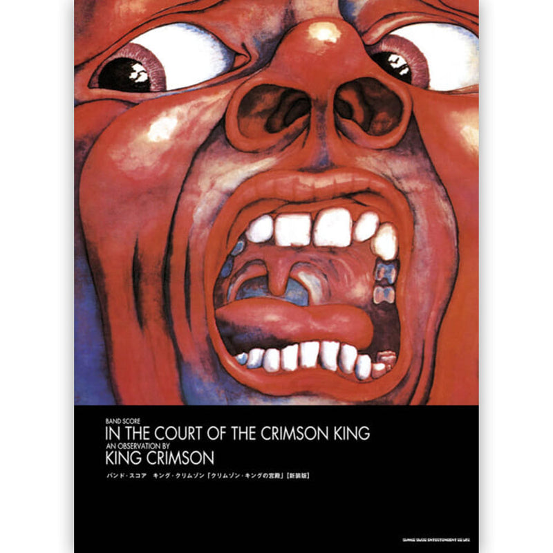 KING CRIMSON - Official Band Score King Crimson "The Crimson King's Palace" [New Edition] / Sheet Music