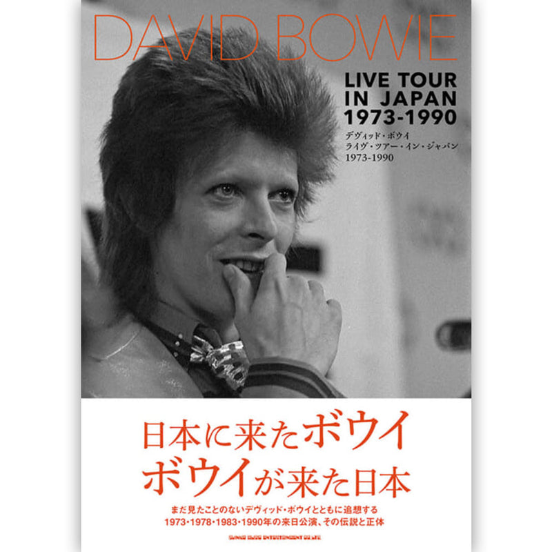 DAVID BOWIE - Official David Bowie Live Tour In Japan 1973-1990 / Magazines & Books