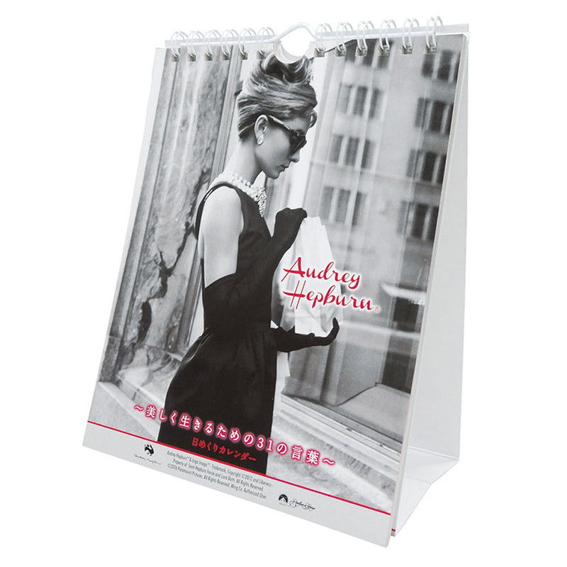 AUDREY HEPBURN - Official Audrey Hepburn 31 Words For Living Beautifully 2023 Perpetual Calendar / Calendar & Diary