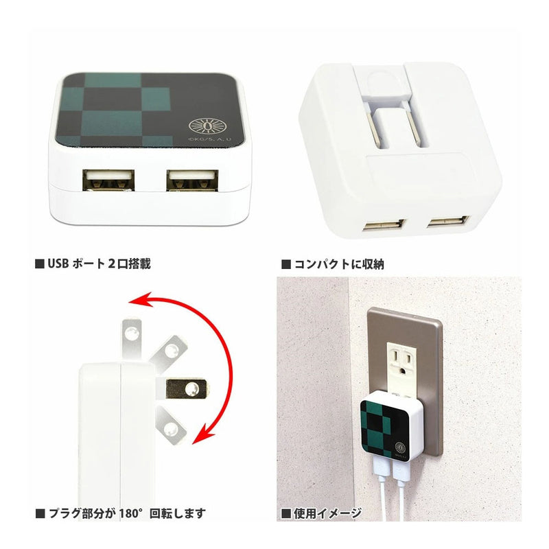 DEMON SLAYER - 官方 USB2 端口交流適配器/Muzan Kibutsuji/智能手機配件