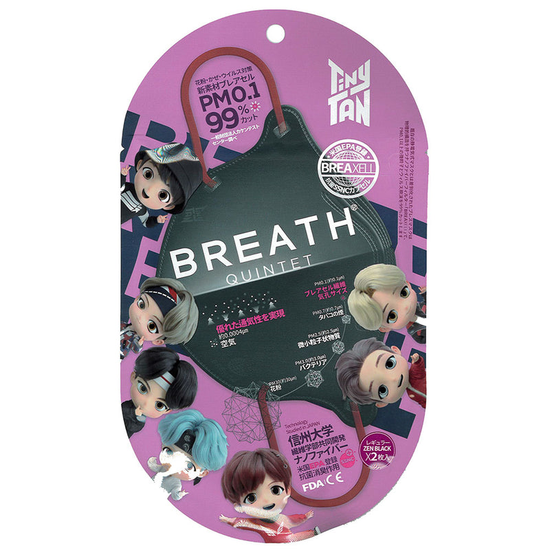 BTS - Official Breath Tinytan Quintet Regular / Black / 2 Pieces / Fashion Mask