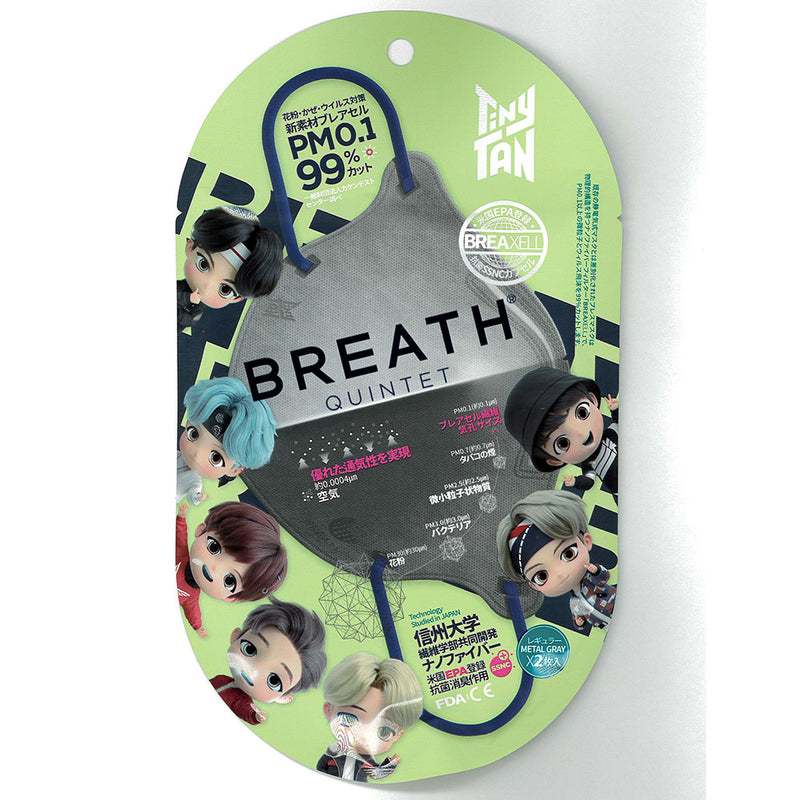 BTS - Official Breath Tinytan Quintet Regular / Gray / 2 Pieces / Fashion Mask