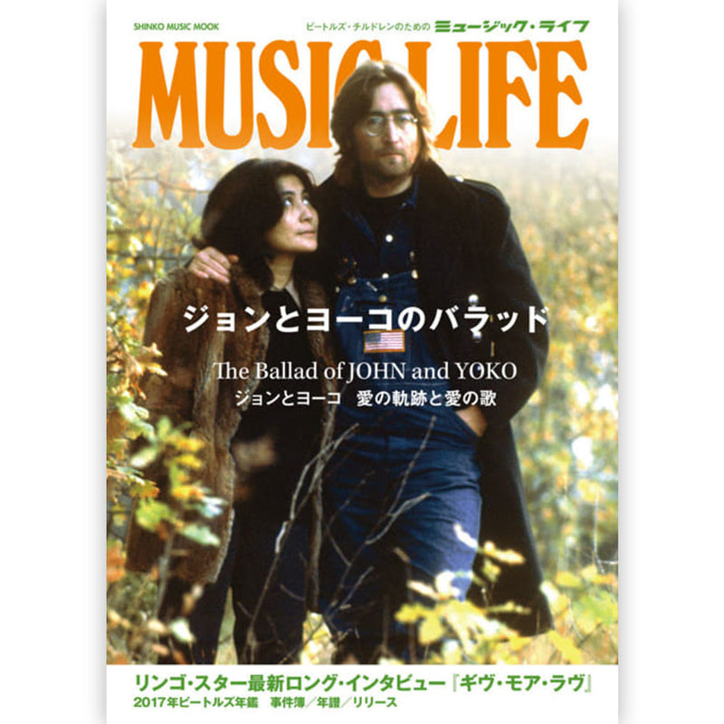 JOHN LENNON - Official Music Life The Ballad Of John And Yoko [Shinko Music Mook] / Magazines & Books