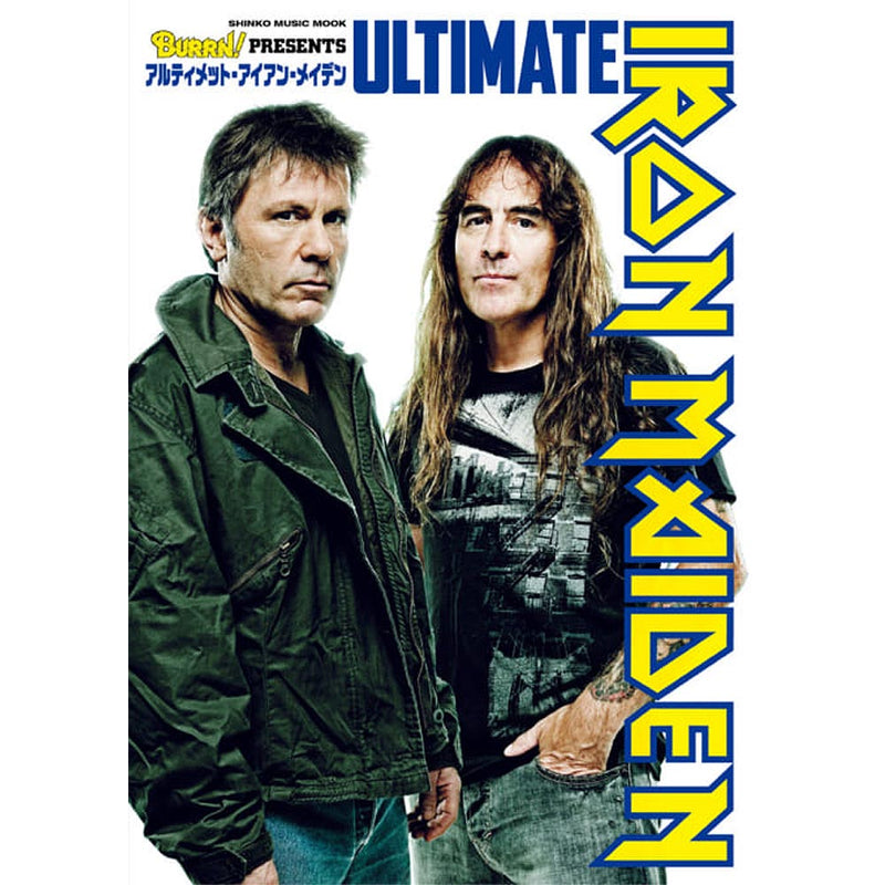 IRON MAIDEN - Official Burrn! Presents Ultimate Iron Maiden <Shinko Music Mook> / Magazines & Books