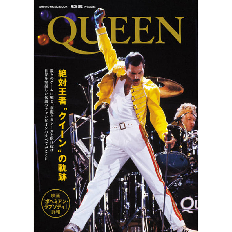 QUEEN - Official Music Life Presents Queen/Magazines & Books