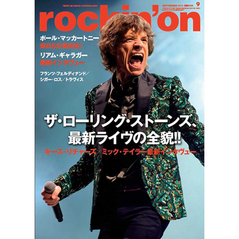 ROLLING STONES - Official Rockin'On 9 May Issue Of 2013 / Magazines & Books