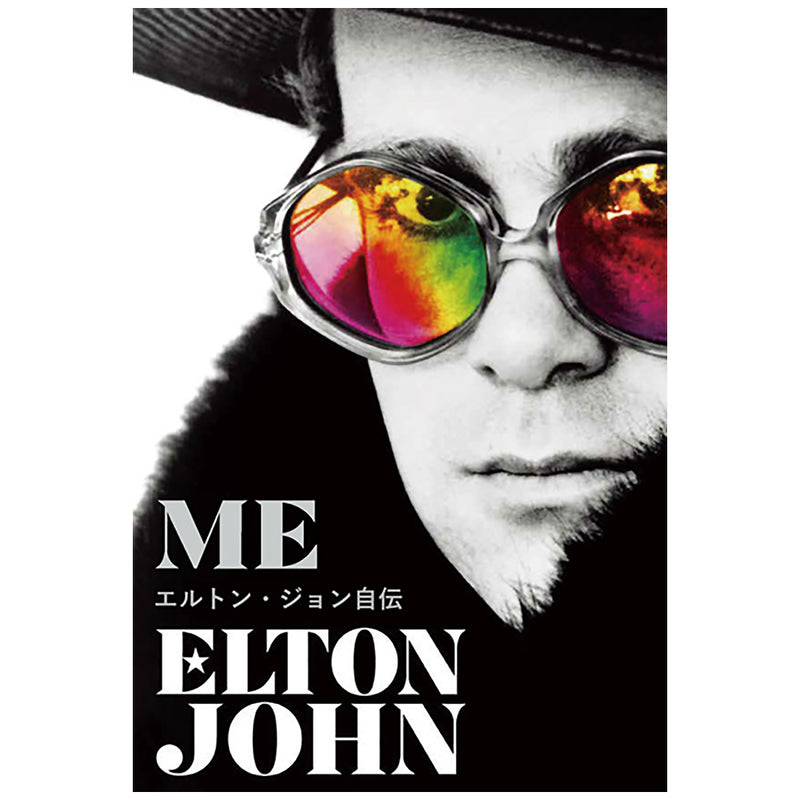 ELTON JOHN - Me Elton John Autobiography / Magazines & Books