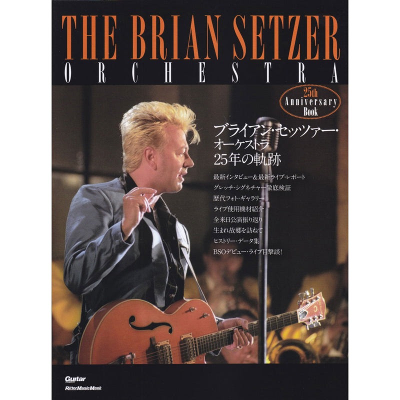 BRIAN SETZER - Official The Trajectory Of The Brian Setzer Orchestra 25 Years / Magazines & Books