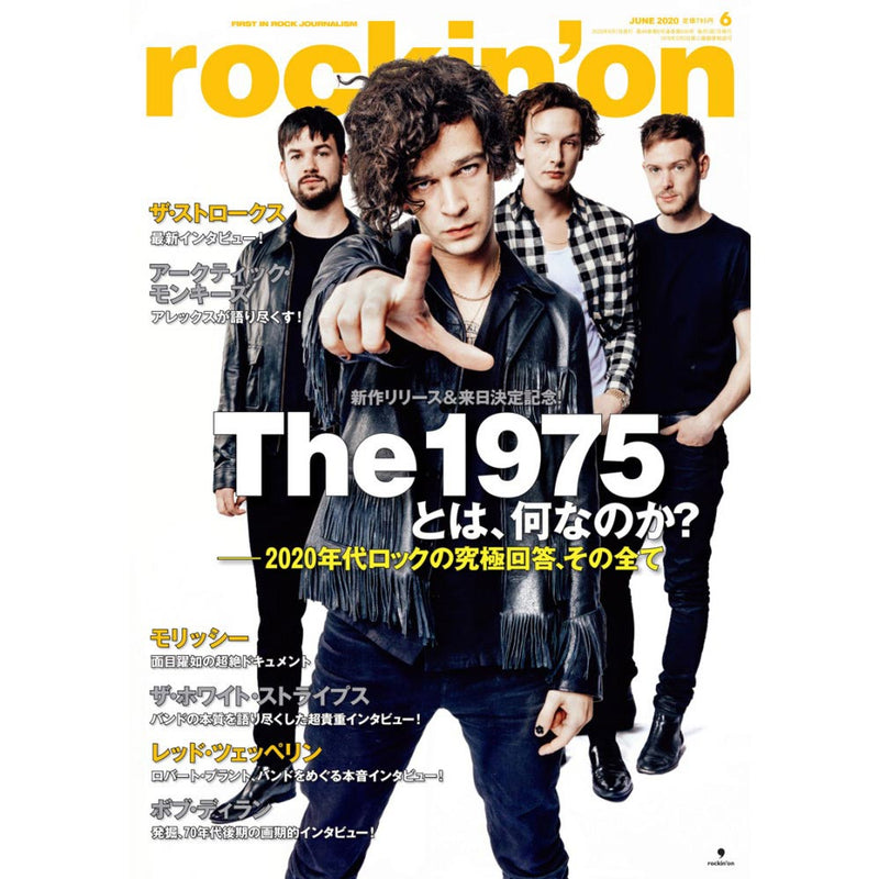 THE 1975 - Official Rockin'On 2020 June Issue / Magazines & Books