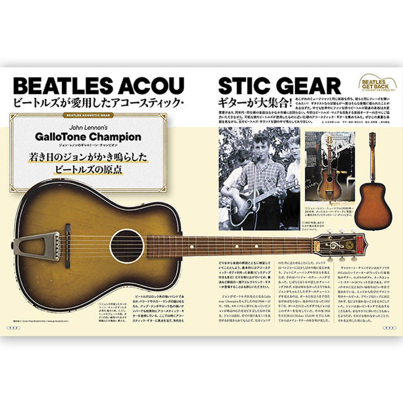 THE BEATLES - Official Acoustic Guitar Magazine Sep. 2021 Vol.89 / Appendix Booklet 'Agm Song Book Vol.3 - The Beatles Solo Song' Included / Magazines & Books