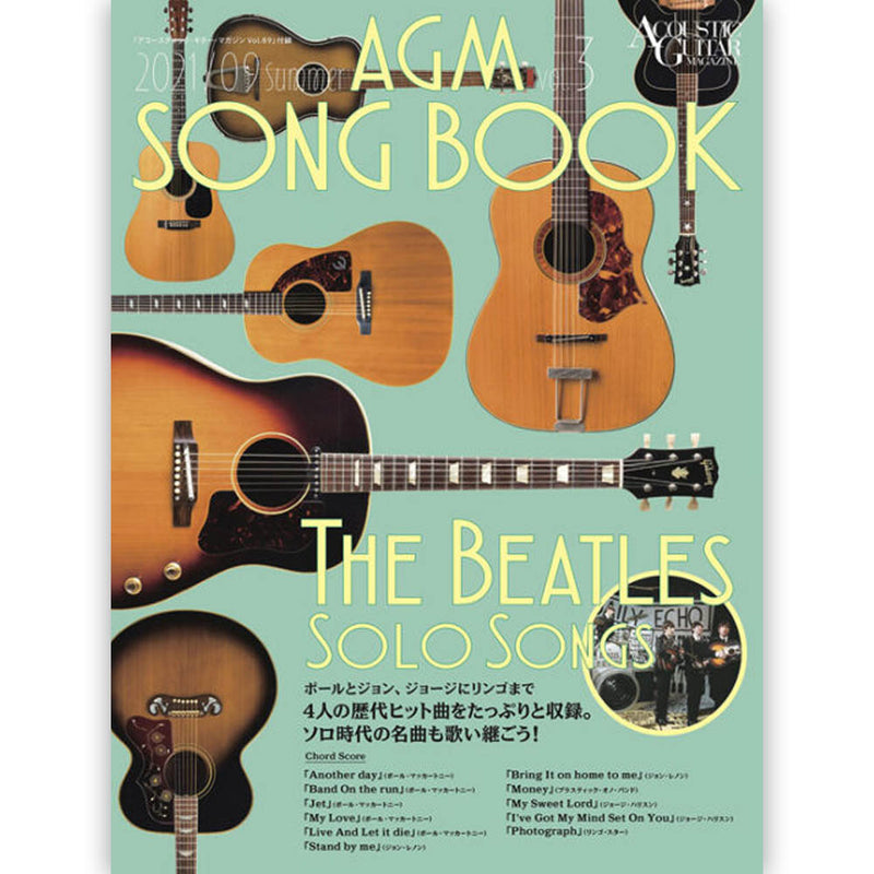 THE BEATLES - Official Acoustic Guitar Magazine Sep. 2021 Vol.89 / Appendix Booklet 'Agm Song Book Vol.3 - The Beatles Solo Song' Included / Magazines & Books