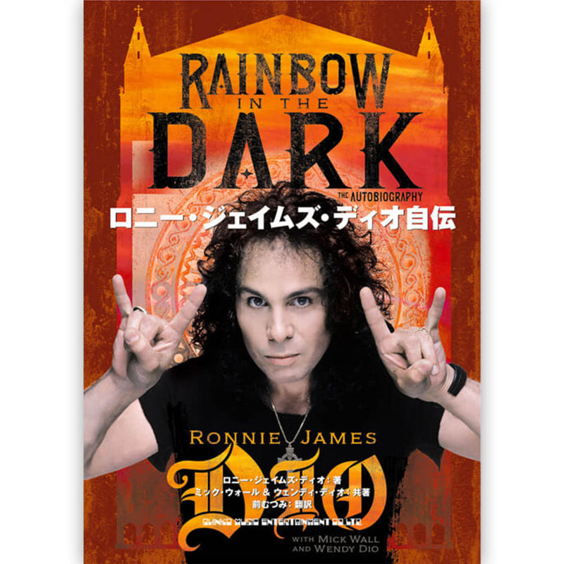 DIO - Official Ronnie James Dio Autobiography / Magazines & Books