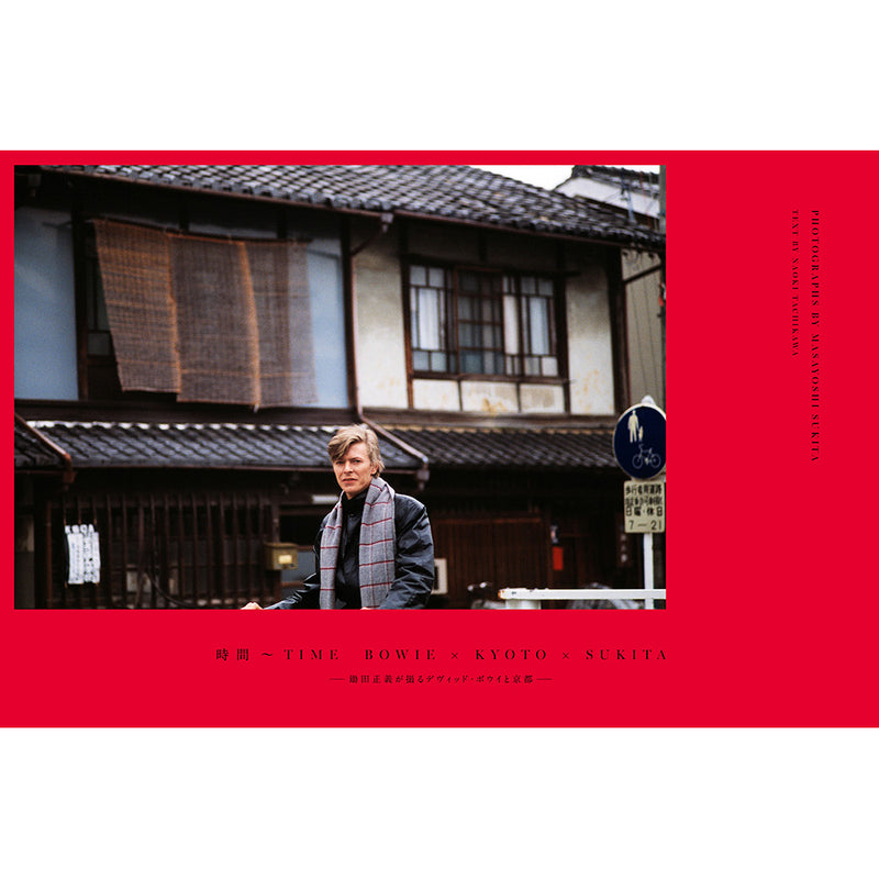 DAVID BOWIE - Official Time - Time Bowie x Kyoto x Sukita - David Bowie And Kyoto Photographed by Masayoshi Sukita / Photography Book