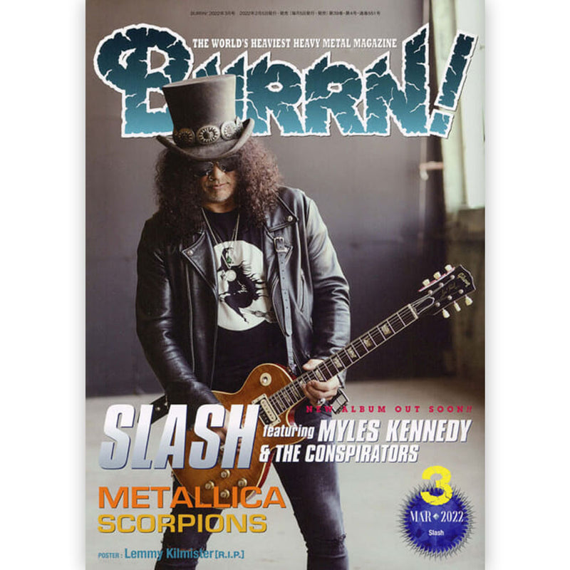 GUNS N ROSES - Official Burrn! March 2022 Issue / Magazines & Books