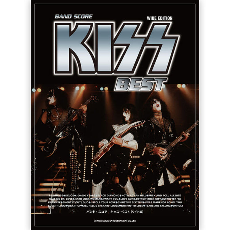 KISS - Official Band Score Kiss Best [Wide Edition] / Sheet Music