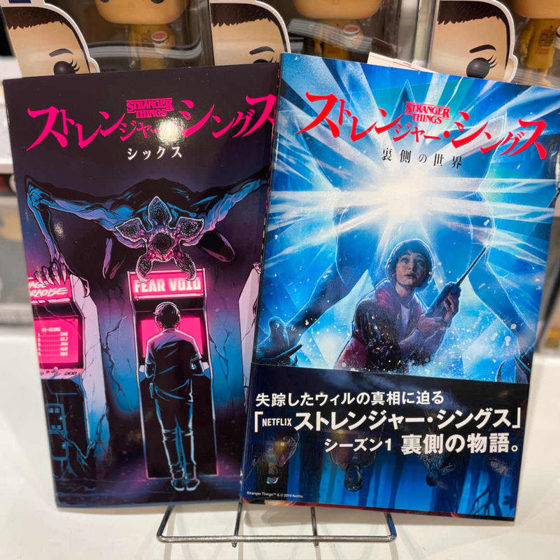 STRANGER THINGS - Official Six Normal Edition / Japanese Of American Comic / Magazines & Books